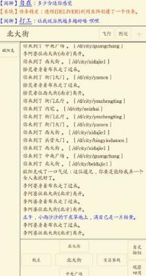 心中的江湖密宗武功选择推荐_心中的江湖密宗武功如何选择