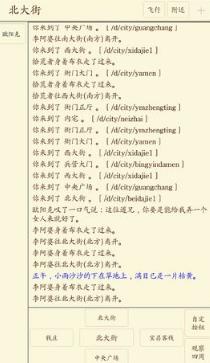 心中的江湖明教武功选择推荐_心中的江湖明教武功如何选择