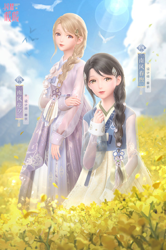 闪耀暖暖3.21幻之海流光活动详情_闪耀暖暖3月21号幻之海流光活动内容一览