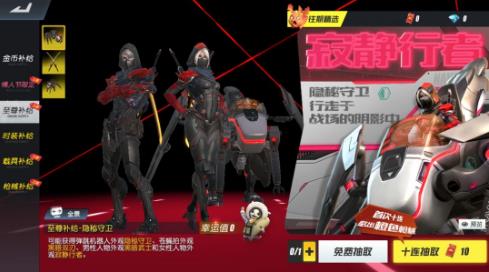 终结战场3月18日更新公告_终结战场3月18日更新了什么
