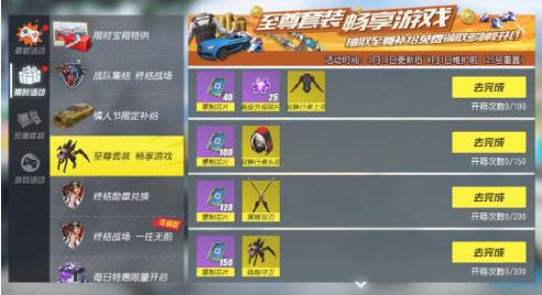 终结战场3月18日更新公告_终结战场3月18日更新了什么