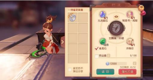 梦幻西游三维版3月18日维护公告_梦幻西游三维版3月18日更新了什么