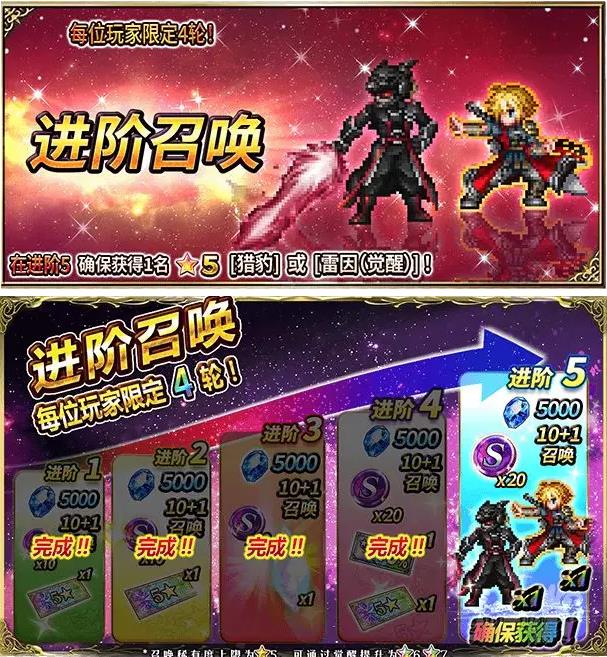最终幻想勇气启示录3月18日更新公告_最终幻想勇气启示录3月18日更新了什么