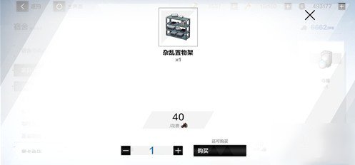战双帕弥什宿舍sss怎么刷_战双帕弥什宿舍sss达成攻略