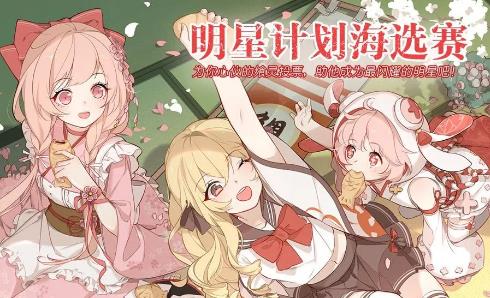 食之契约3月19日正式服更新公告_食之契约3月19日更新了什么