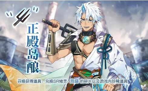 食之契约3月19日正式服更新公告_食之契约3月19日更新了什么