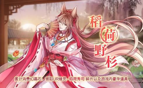 食之契约3月19日正式服更新公告_食之契约3月19日更新了什么