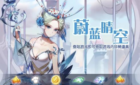 食之契约3月19日正式服更新公告_食之契约3月19日更新了什么