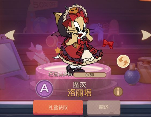 猫与老鼠3月18号每日宝箱密钥列表_猫与老鼠3月18号每日宝箱密钥是什么