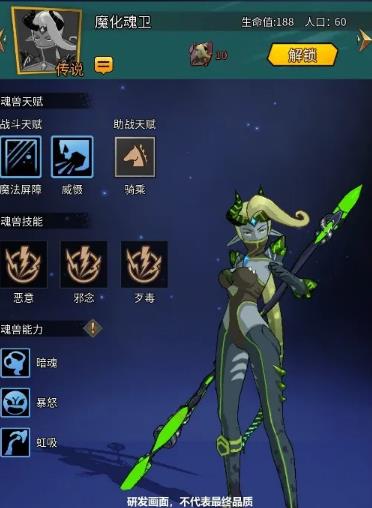 斩兽之刃3月18日版本更新公告_斩兽之刃3月18日更新了什么