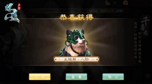 问道手游3月19日4:50分维护公告_问道手游3月19日更新了什么