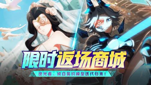 非人学园3月18日更新公告_非人学园3月18日更新了什么