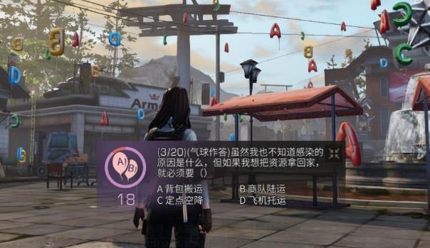 明日之后问答竞赛答案大全_明日之后营地竞赛答题答案汇总