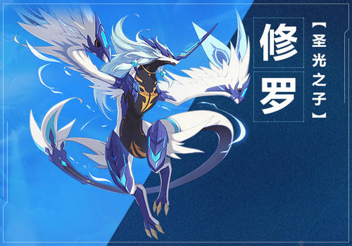 奥拉星手游奇灵王怎么获得_奥拉星手游神宠奇灵王获取途径攻略