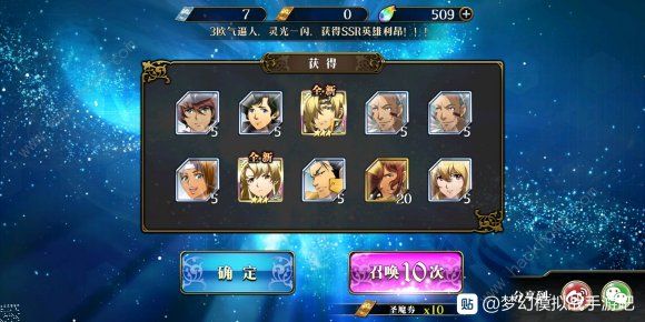 梦幻模拟战手游3月19日更新公告_梦幻模拟战手游3月19日更新了什么