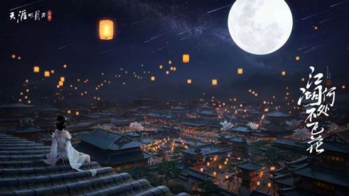 天涯明月刀手游天波府试炼奖励攻略_天涯明月刀手游天波府试炼奖励是什么