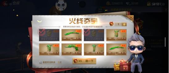 CF手游钰意盎然火线夺宝活动内容奖励_CF手游钰意盎然火线夺宝活动详情