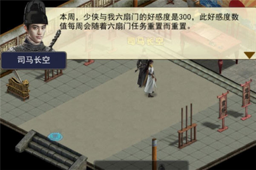 濡沫江湖六扇门跑环缉捕如何打_濡沫江湖六扇门跑环缉捕打法攻略