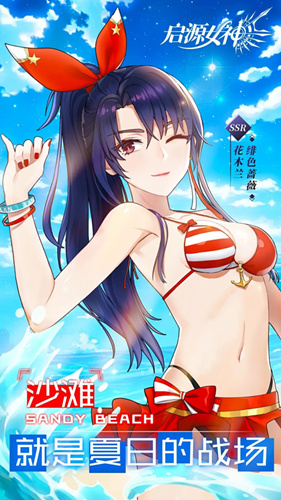 启源女神SSR花木兰新时装绯色蔷薇什么样_启源女神SSR花木兰新时装绯色蔷薇图文展示