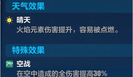 崩坏3后崩坏书遗迹探索如何通关_崩坏3后崩坏书遗迹探索爬塔攻略