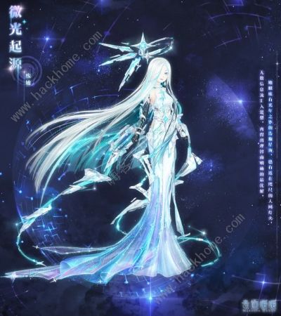奇迹暖暖微光起源怎么顶配_奇迹暖暖微光起源顶配方式攻略