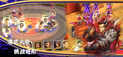 异次元英雄传1.39.0.0版本武将技能调整内容介绍_异次元英雄传1.39.0.0版本更新了什么