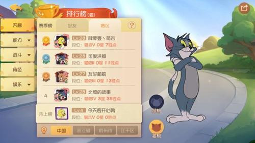 猫与老鼠3月17号每日宝箱密钥列表_猫与老鼠3月17号每日宝箱密钥是什么