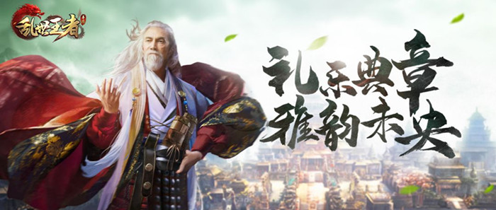 乱世王者手游新武将荀攸技能详解_乱世王者手游新武将荀攸技能有哪些