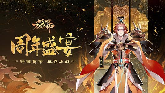 封神召唤师3月16日礼包码_封神召唤师3月16日礼包码是什么