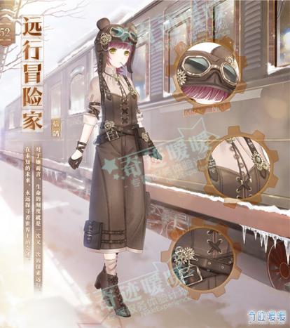 奇迹暖暖远行冒险家套装怎么获得_奇迹暖暖远行冒险家套装图文一览