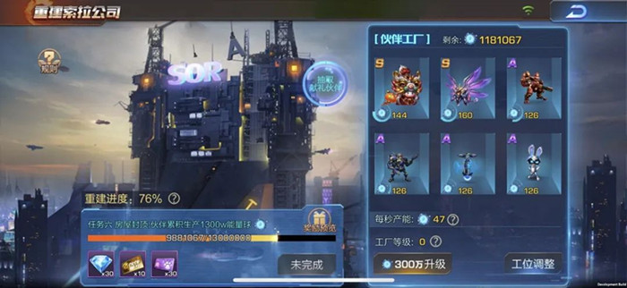 魂斗罗归来手游重建索拉公司任务攻略_魂斗罗归来手游重建索拉公司任务