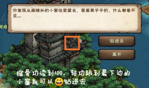 烟雨江湖血衣楼密室路线攻略_烟雨江湖血衣楼密室路线是什么