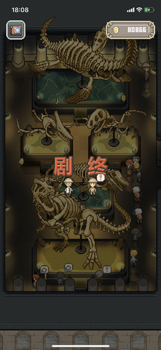 我的化石博物馆隐藏恐龙化石怎么解锁_我的化石博物馆隐藏恐龙化石解锁方法