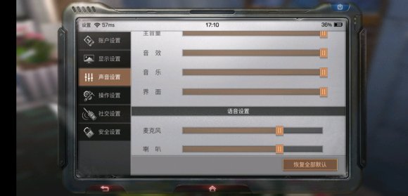 明日之后5级护盾制作配方详解_明日之后5级护盾制作配方是什么