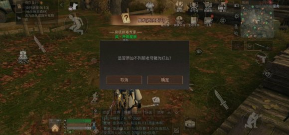 明日之后4级试剂怎么配_明日之后4级试剂搭配方法