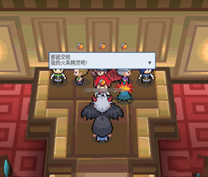 pokemmo合众一周目图文流程_pokemmo合众一周目怎么过