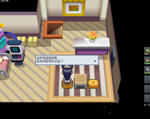 pokemmo合众一周目图文流程_pokemmo合众一周目怎么过