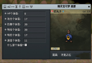 pokemmo合众一周目图文流程_pokemmo合众一周目怎么过