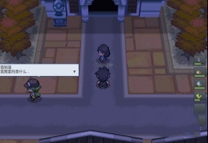 pokemmo合众一周目图文流程_pokemmo合众一周目怎么过