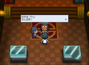 pokemmo合众一周目图文流程_pokemmo合众一周目怎么过