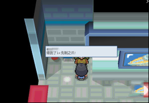 pokemmo合众一周目图文流程_pokemmo合众一周目怎么过