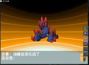 pokemmo合众一周目图文流程_pokemmo合众一周目怎么过