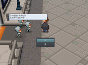 pokemmo合众一周目图文流程_pokemmo合众一周目怎么过