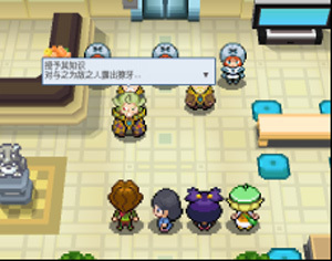pokemmo合众一周目图文流程_pokemmo合众一周目怎么过