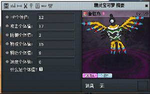 pokemmo合众一周目图文流程_pokemmo合众一周目怎么过