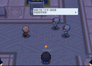 pokemmo合众一周目图文流程_pokemmo合众一周目怎么过