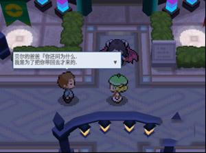 pokemmo合众一周目图文流程_pokemmo合众一周目怎么过