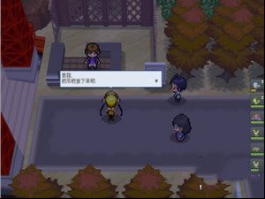 pokemmo合众一周目图文流程_pokemmo合众一周目怎么过