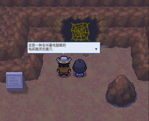 pokemmo合众一周目图文流程_pokemmo合众一周目怎么过