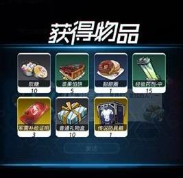 跨越星弧防守反击第五关图文攻略_跨越星弧防守反击第五关怎么过
